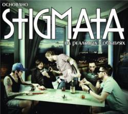 Stigmata : Based on Real Events